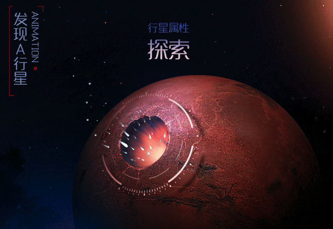 快来学学这十佳H5特效吧！